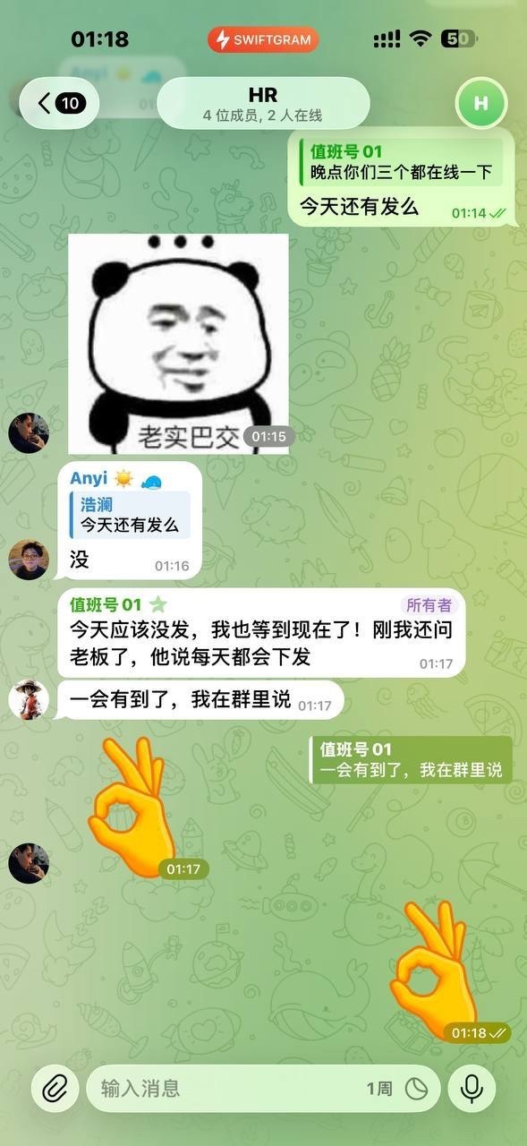 🇦🇲【A8体育】现更名为（寰亚体育）⚽️5月份的招聘提成到现在都不发❗️再不处理，就把老板、股东信息爆出来了‼️
